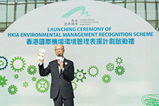 Mr Wong urges the commercial and industrial sectors, as well as public bodies to get ready for municipal solid waste (MSW) charging. Apart from lessening the burden of our landfills, efforts in waste reduction and carbon reduction can mitigate global climate change.